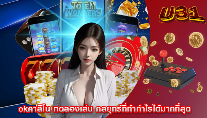 กลุ่มคาสิโนที่ดีที่สุด การพนันออนไลน์ส่งผลต่อเศรษฐกิจ